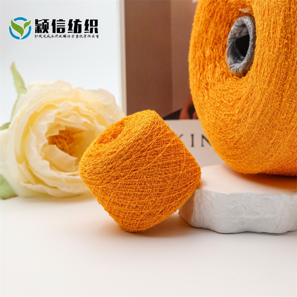 抗菌圈圈纱