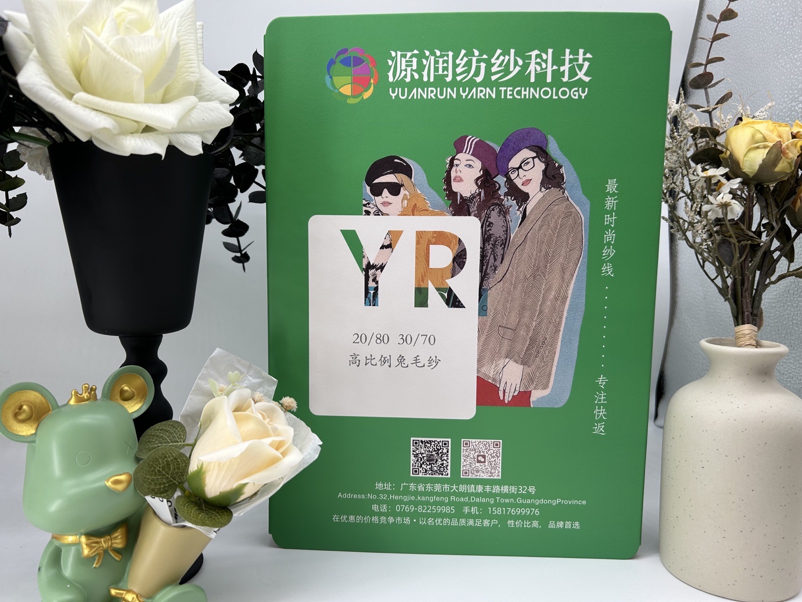 20/80高比例兔毛