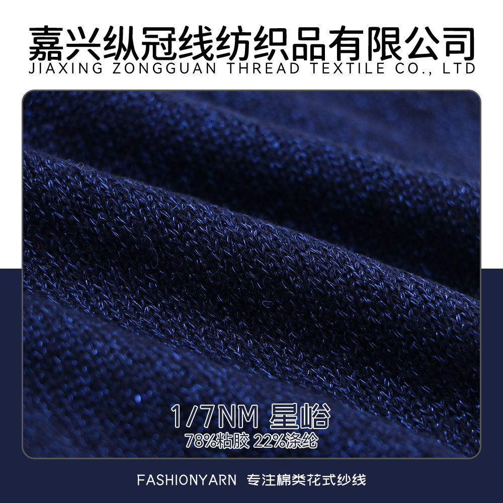 星峪FYS.240081.T