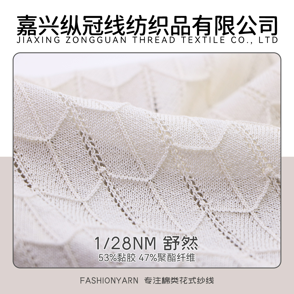 舒然FYS.210005.Y