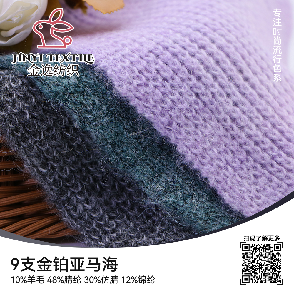 金鉑亞馬海