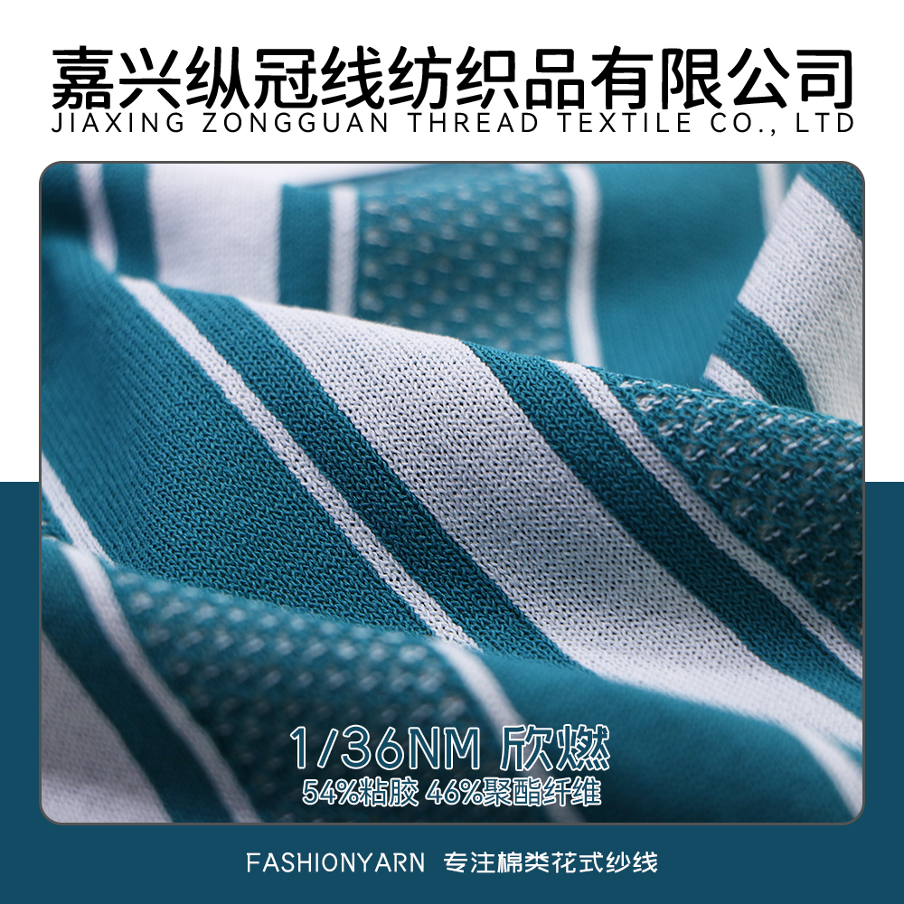 欣燃