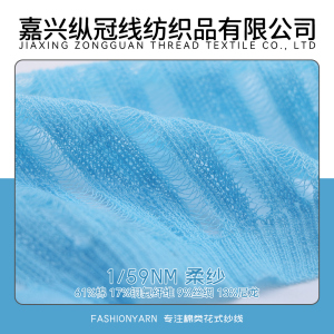 柔紗FYS.230125.Y