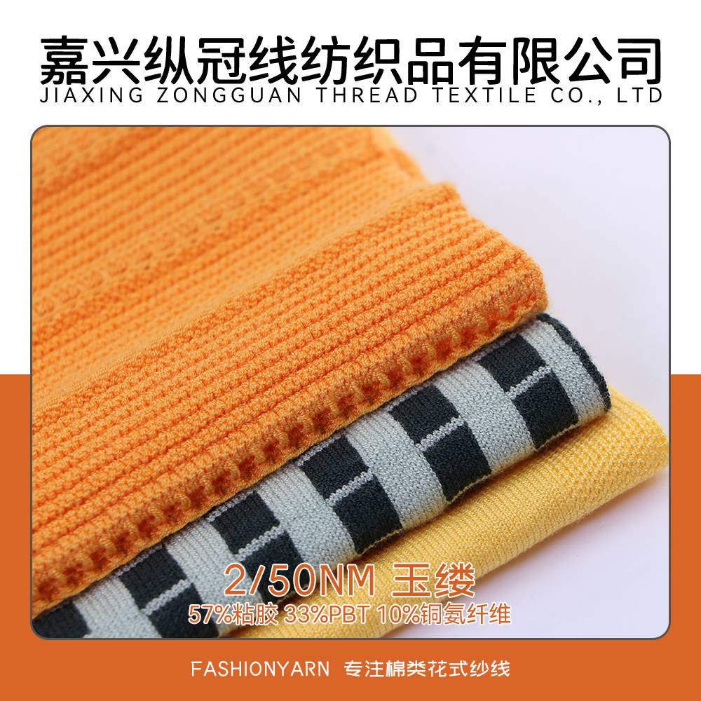 玉縷FYS.190009.Y