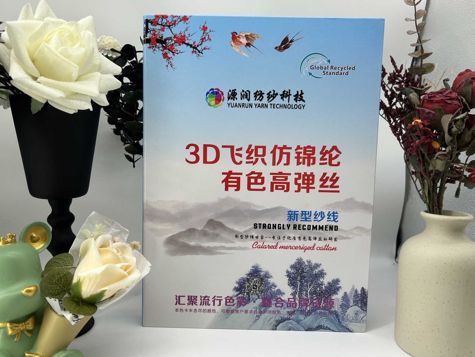 3D鞋面飞织仿锦纶