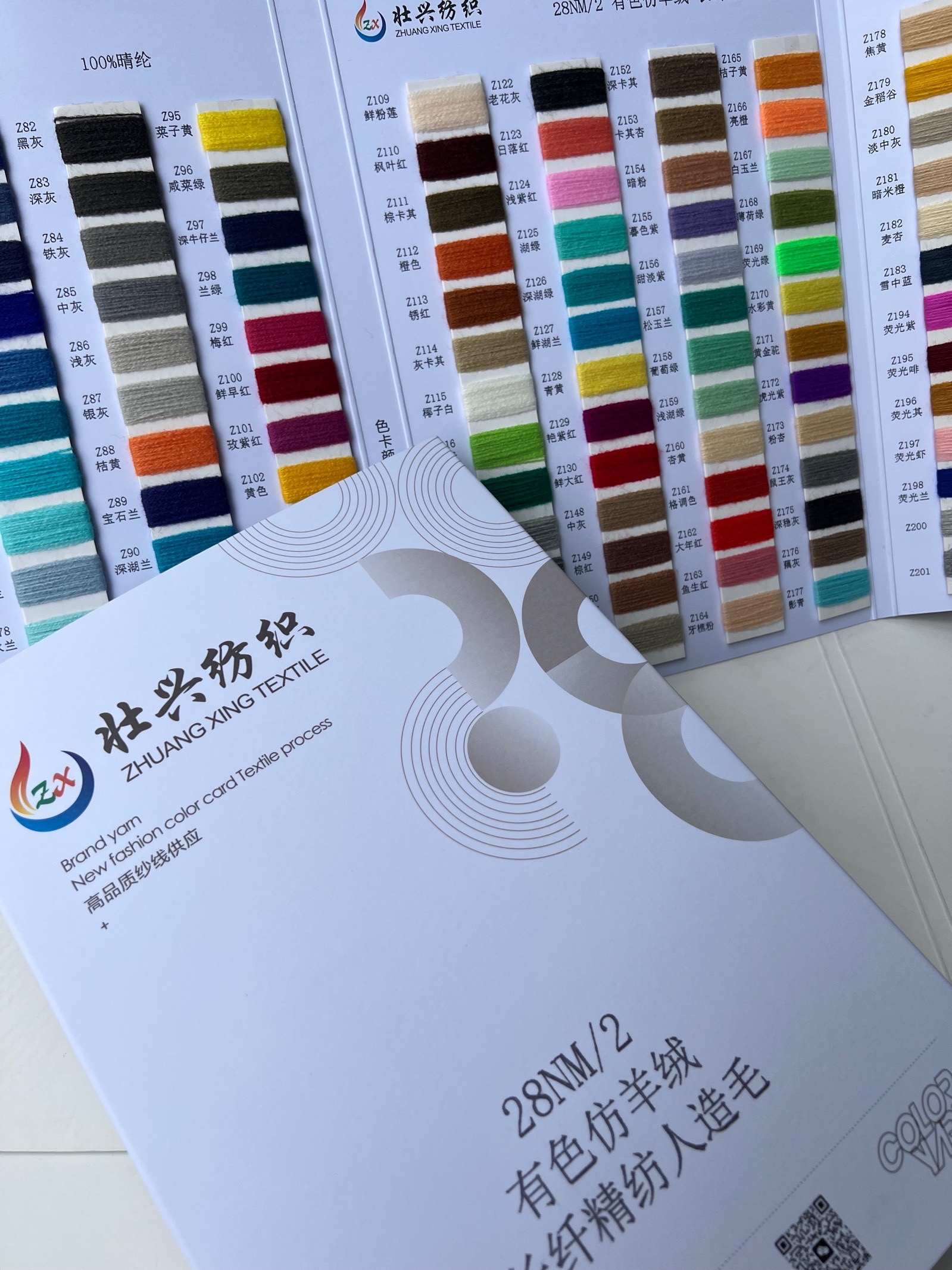 有色仿羊絨長纖精紡人造毛