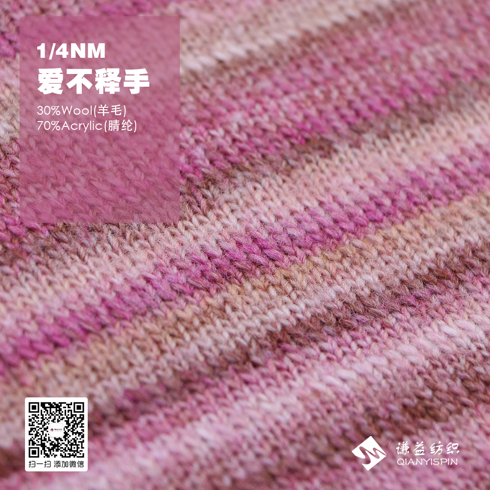 愛不釋手