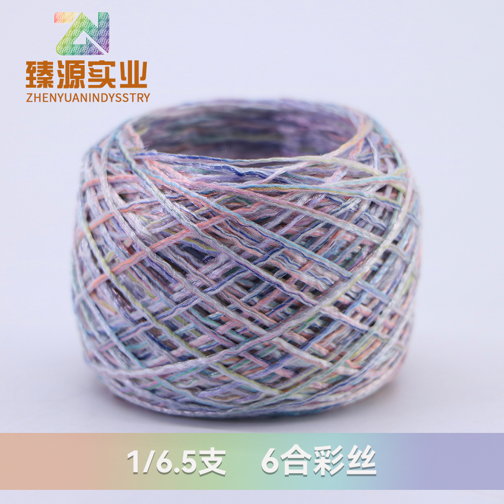 6合彩絲