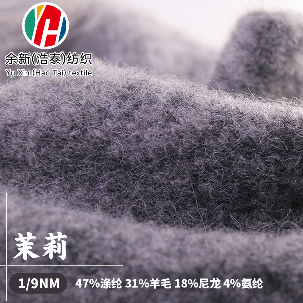 茉莉