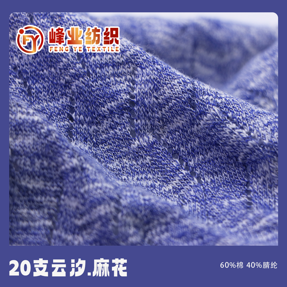 云汐.麻花