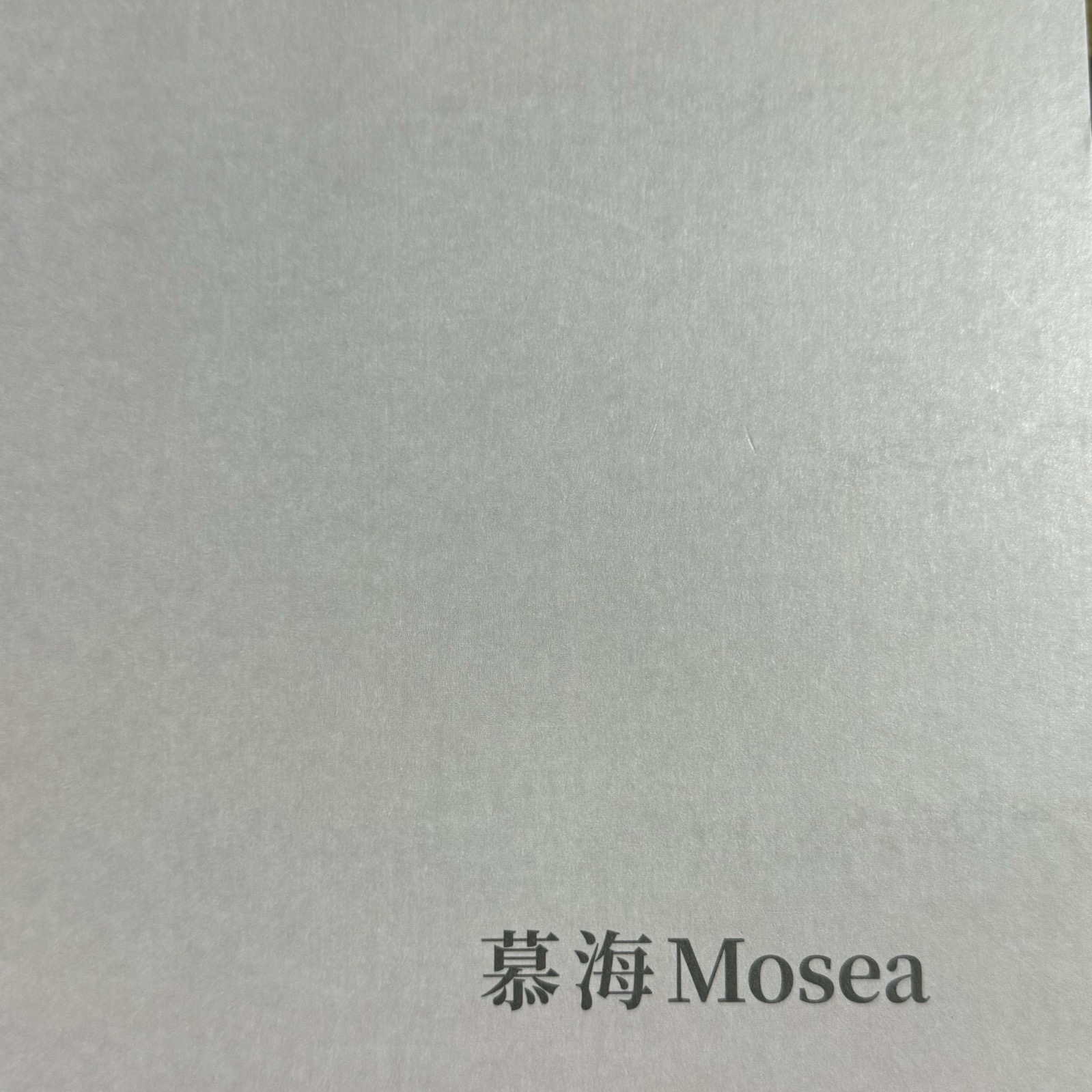 1/4.8NM暮海