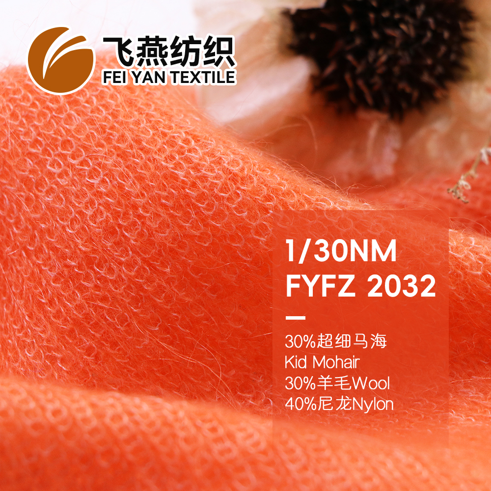 FYFZ 2032