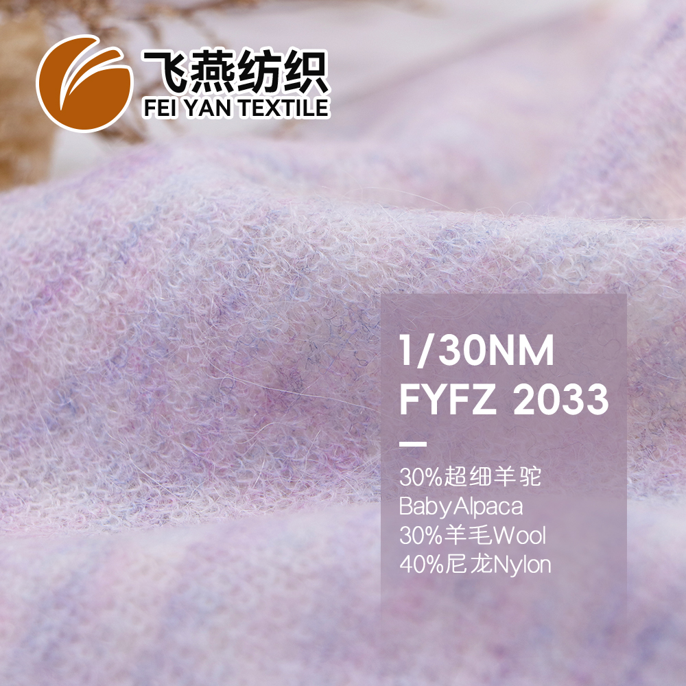 FYFZ 2033