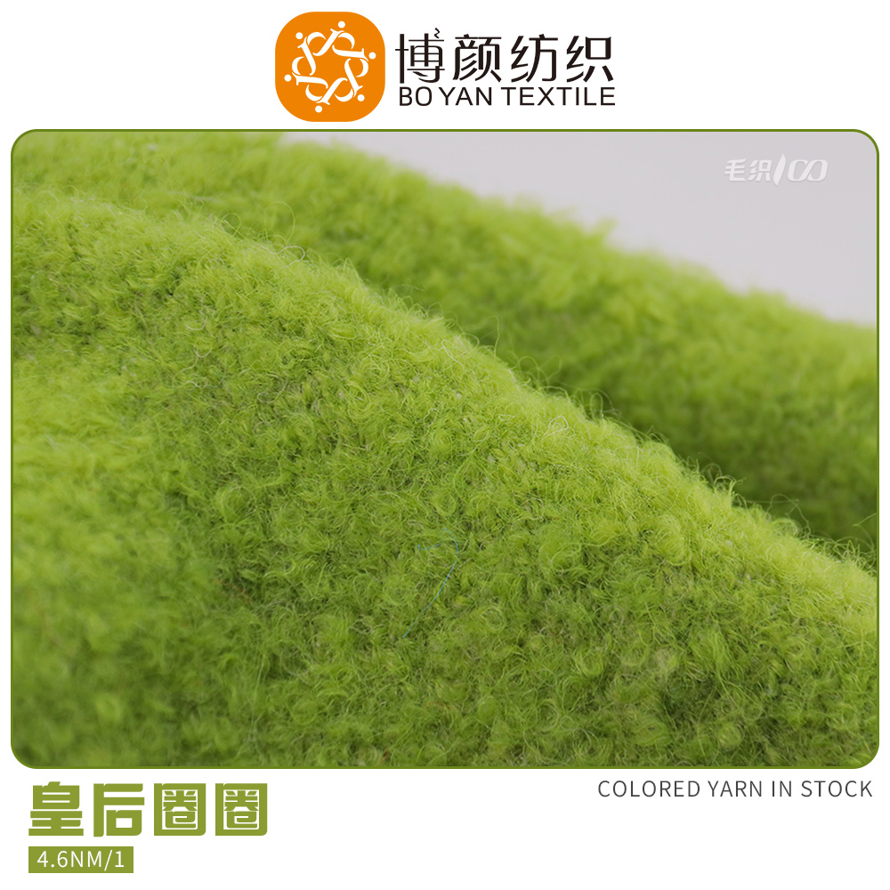 皇后圈圈