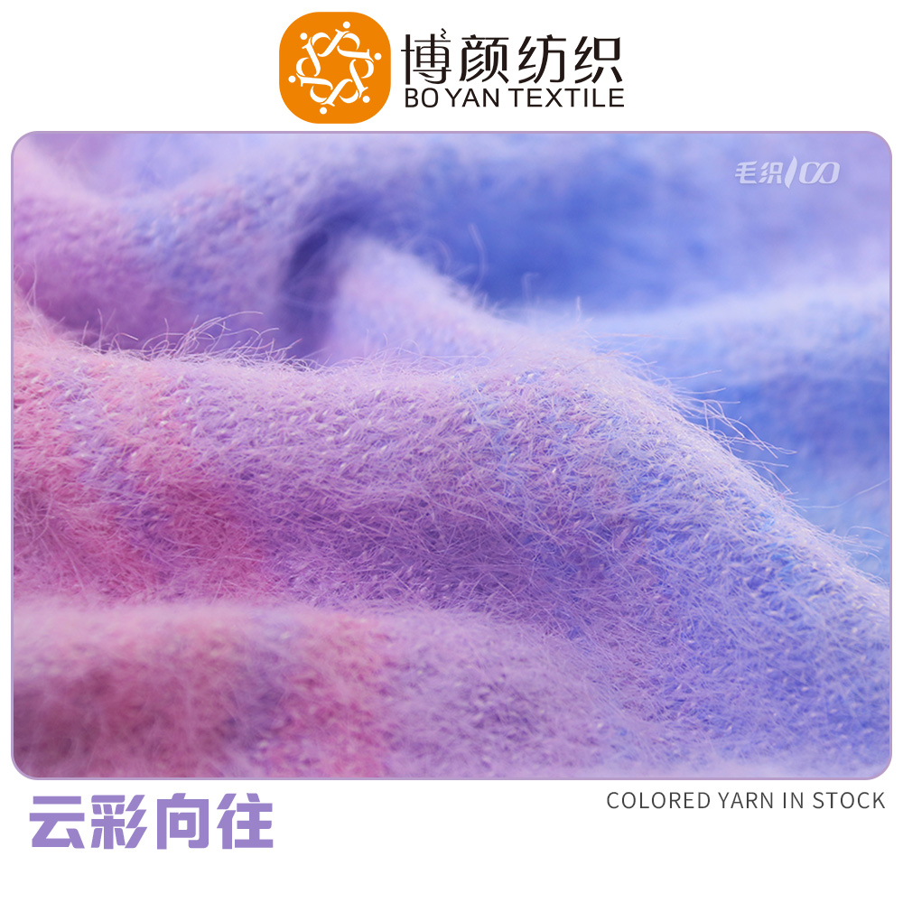 云彩向往
