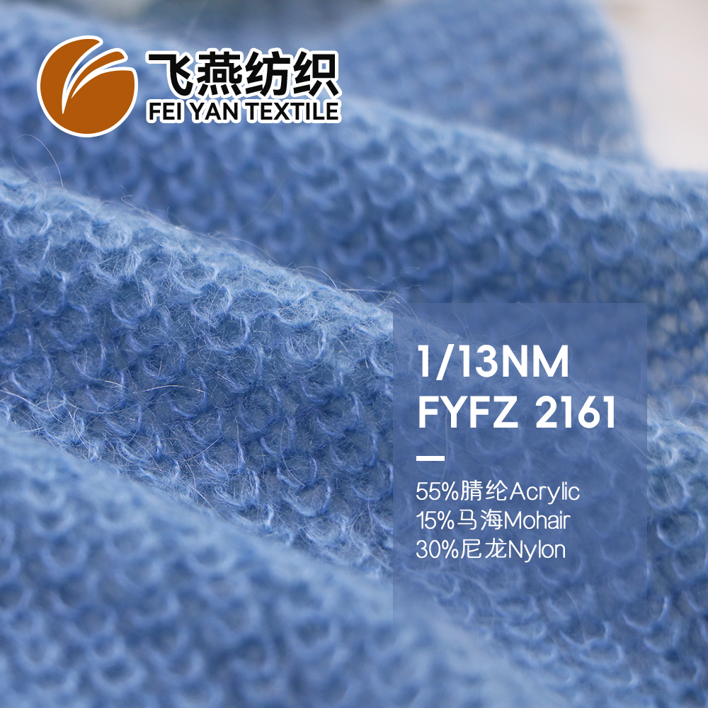 FYFZ 2161
