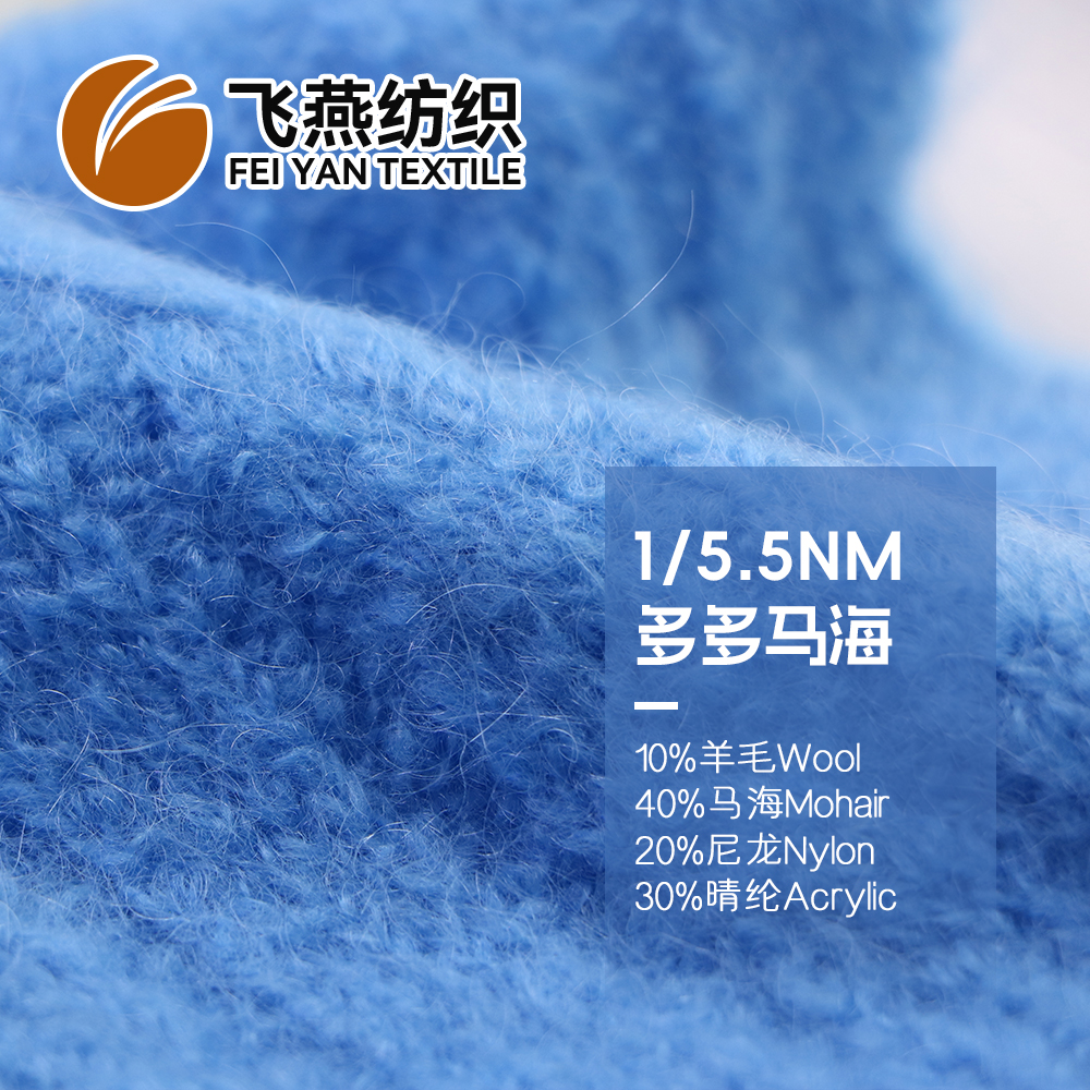 FYFZ2043 多多马海