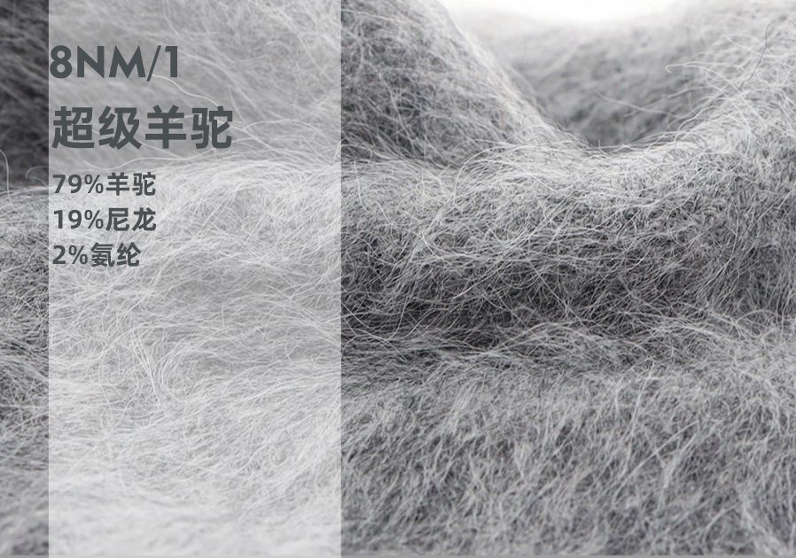 超级羊驼