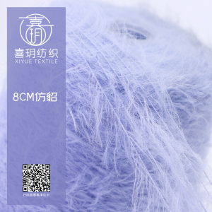 8CM仿貂