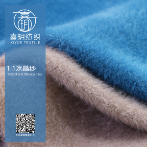 1.1水晶紗