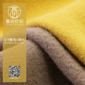 0.9卷毛(消光)