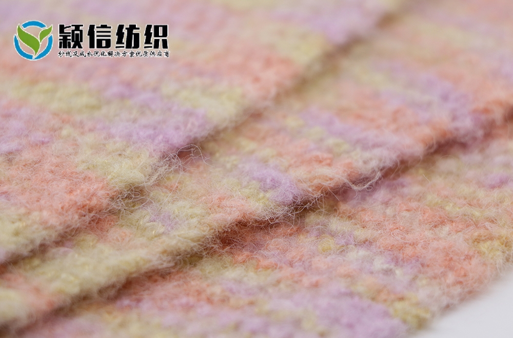 缤纷马海毛