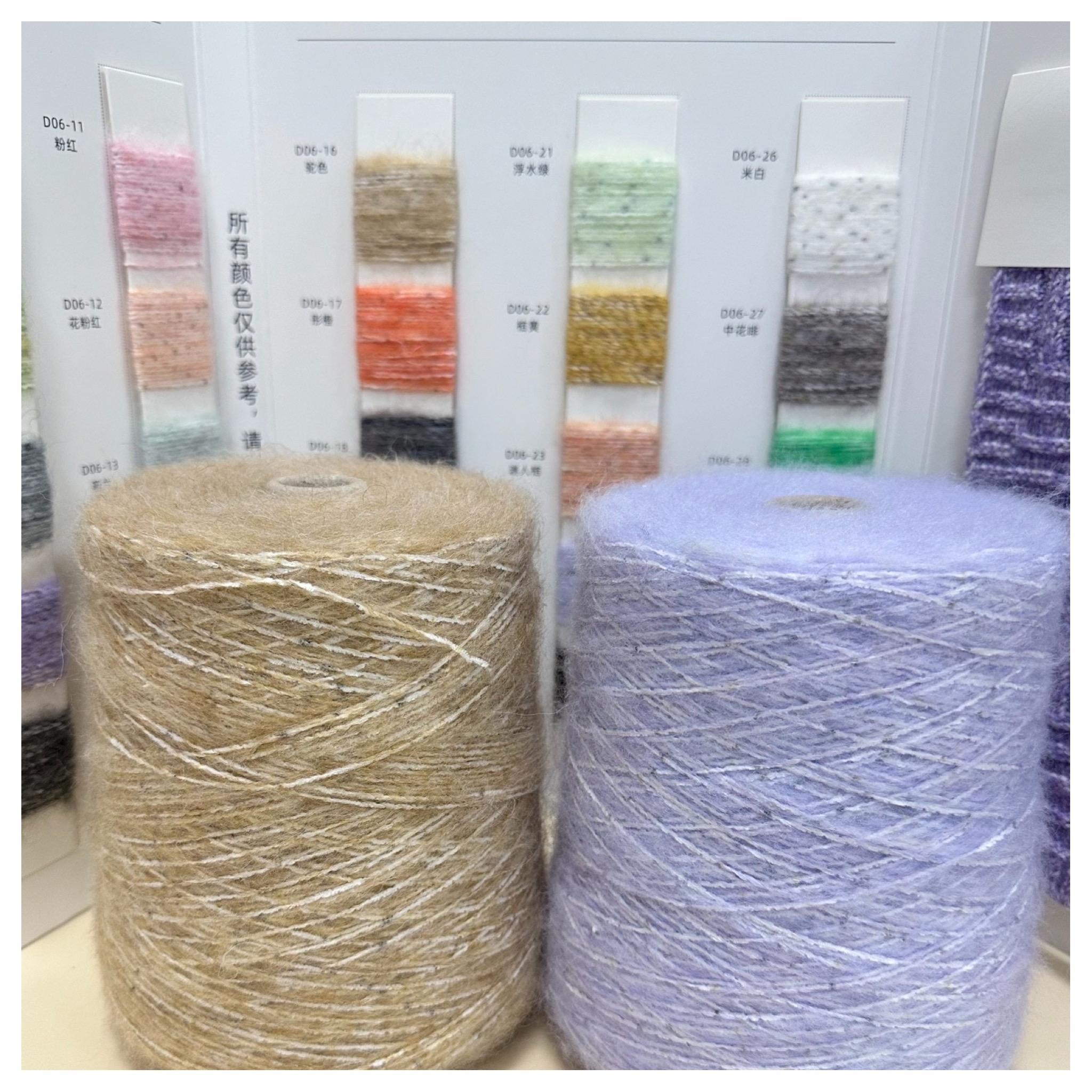 1/4.5Nm 輕彩羊毛混紡