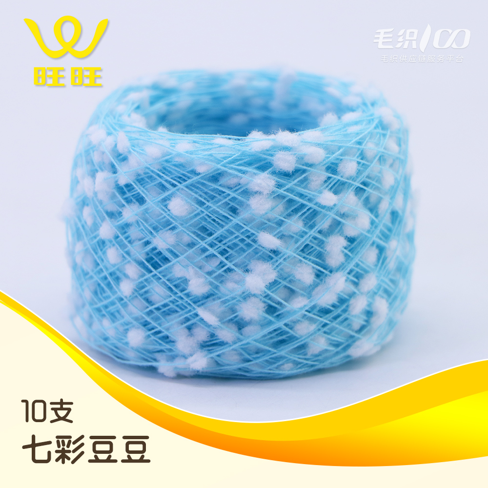 七彩豆豆