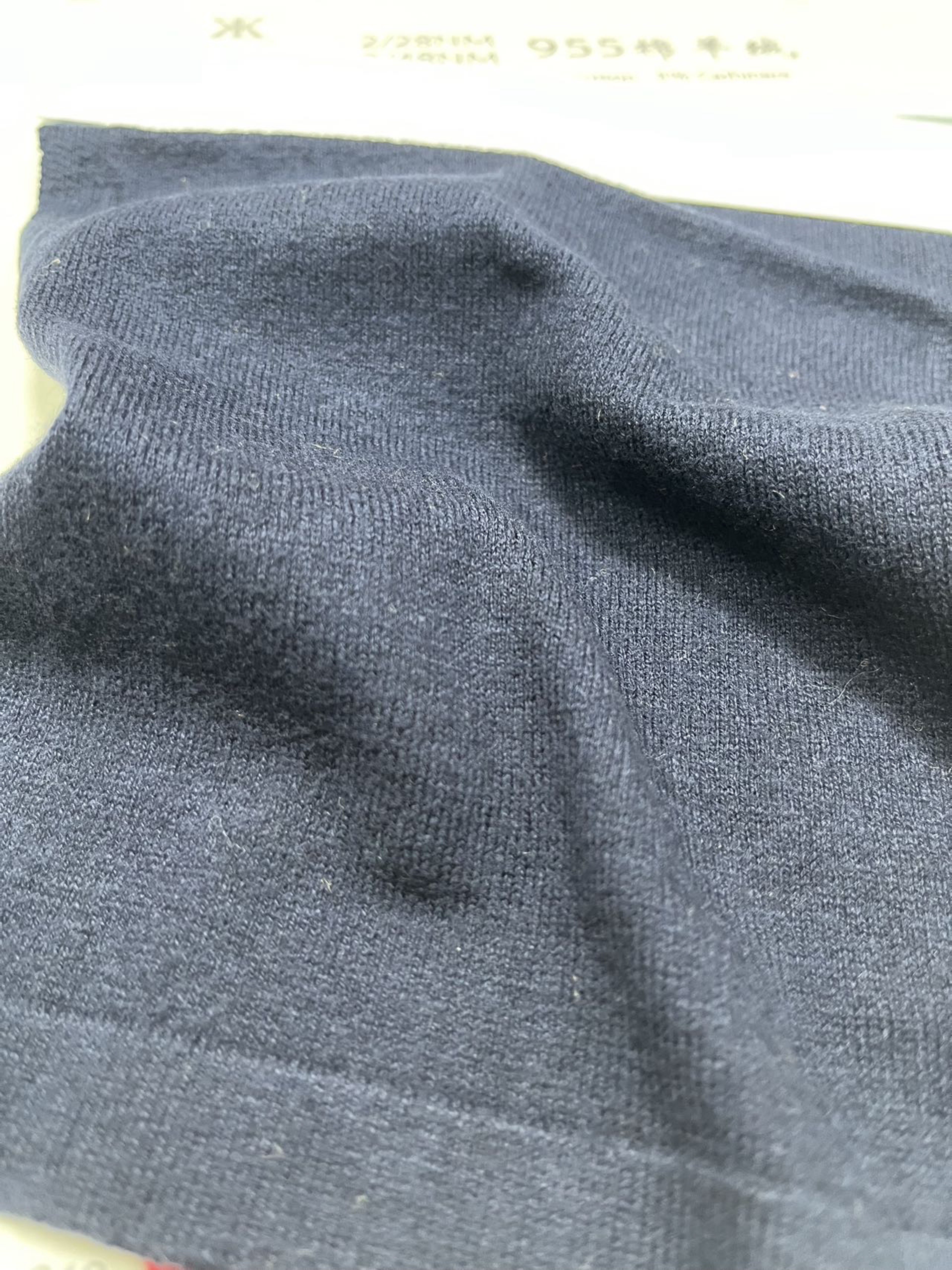 955棉羊絨 羊絨棉 95棉5羊絨