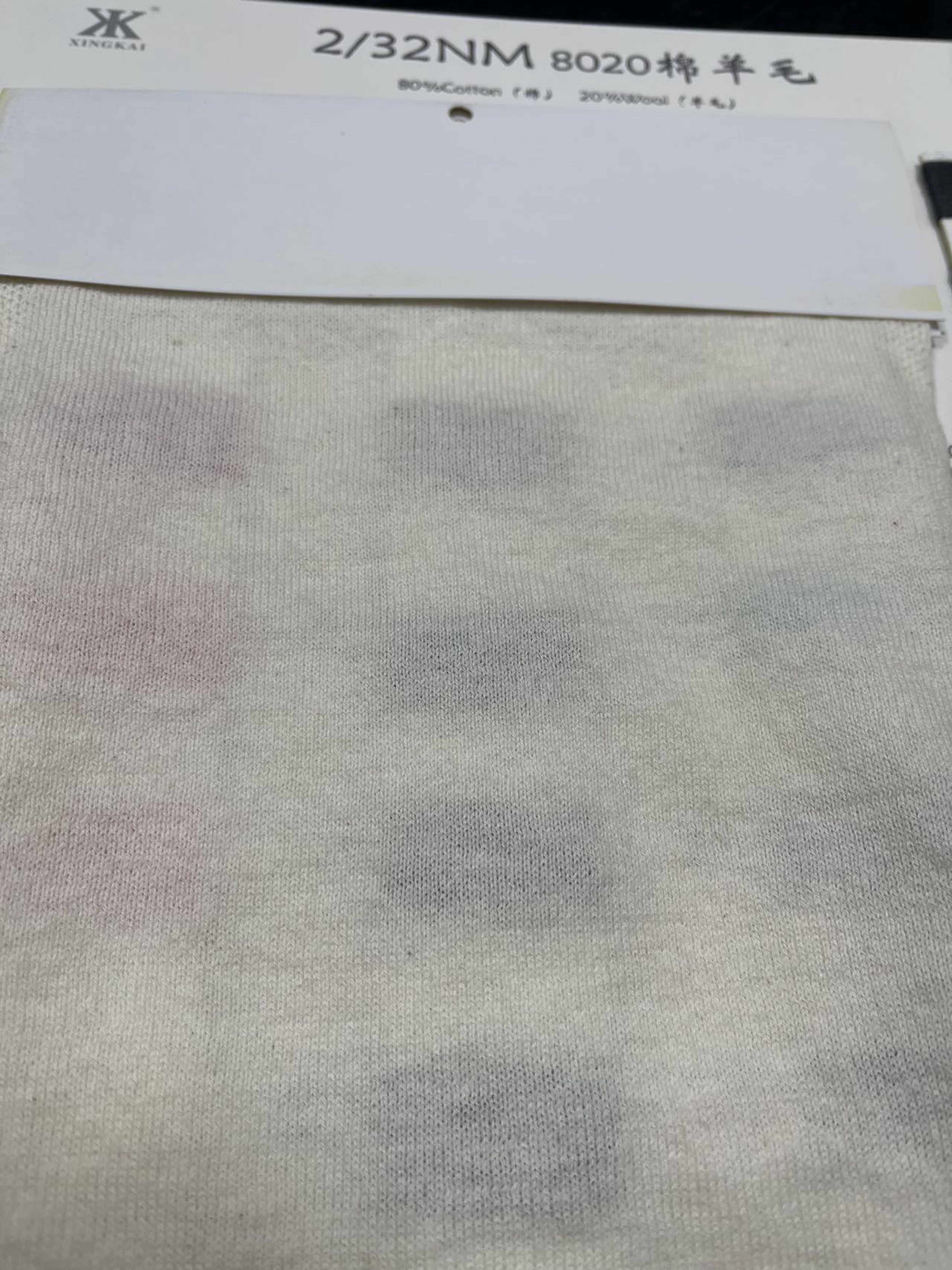 8020棉羊毛 羊毛棉 80棉20羊毛