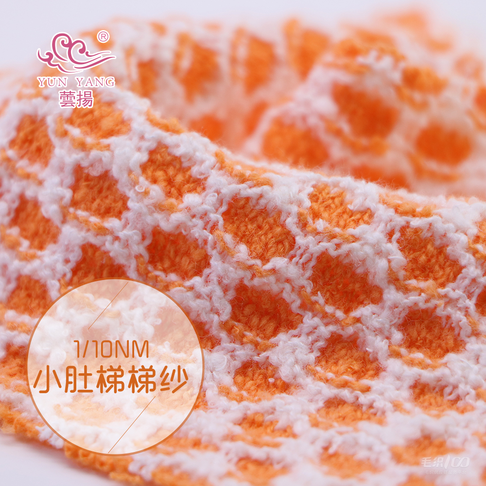 小肚梯梯紗