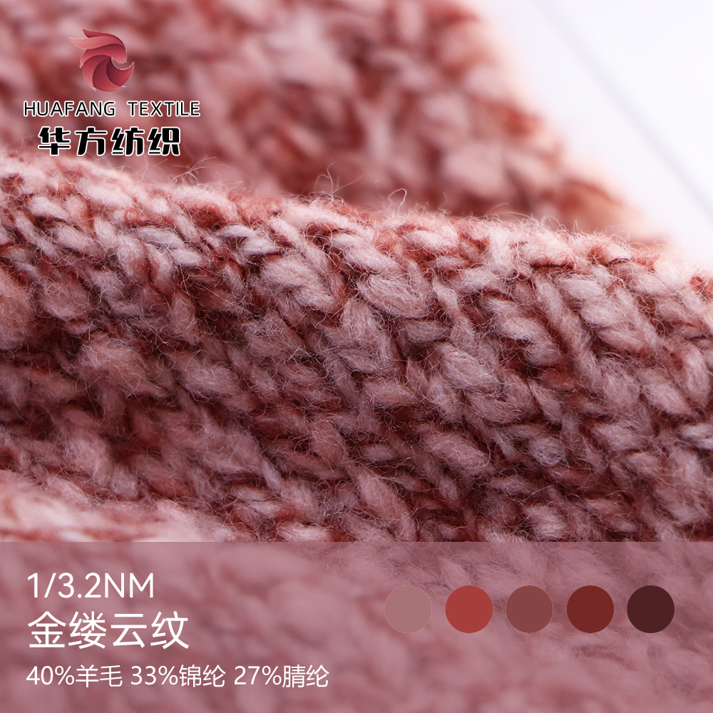 金縷云紋