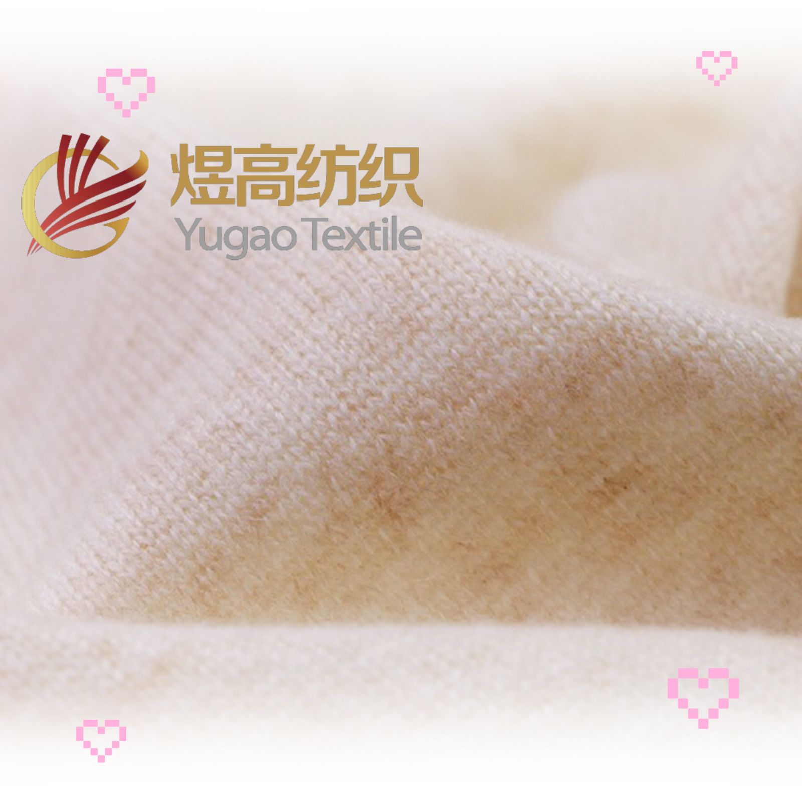 羊毛绒 HC系列（series）