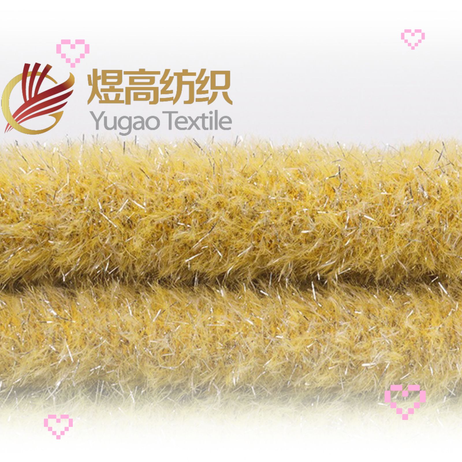 彩星闪貂