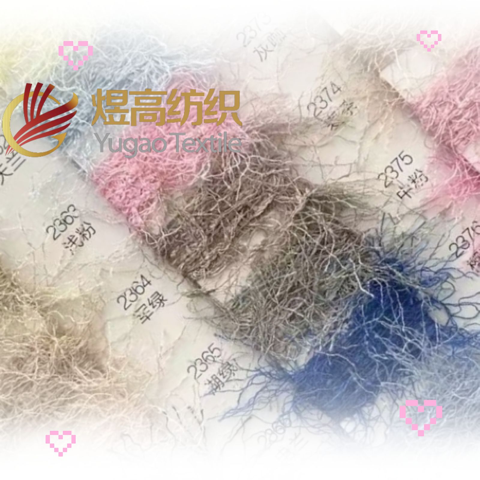 跳舞纱