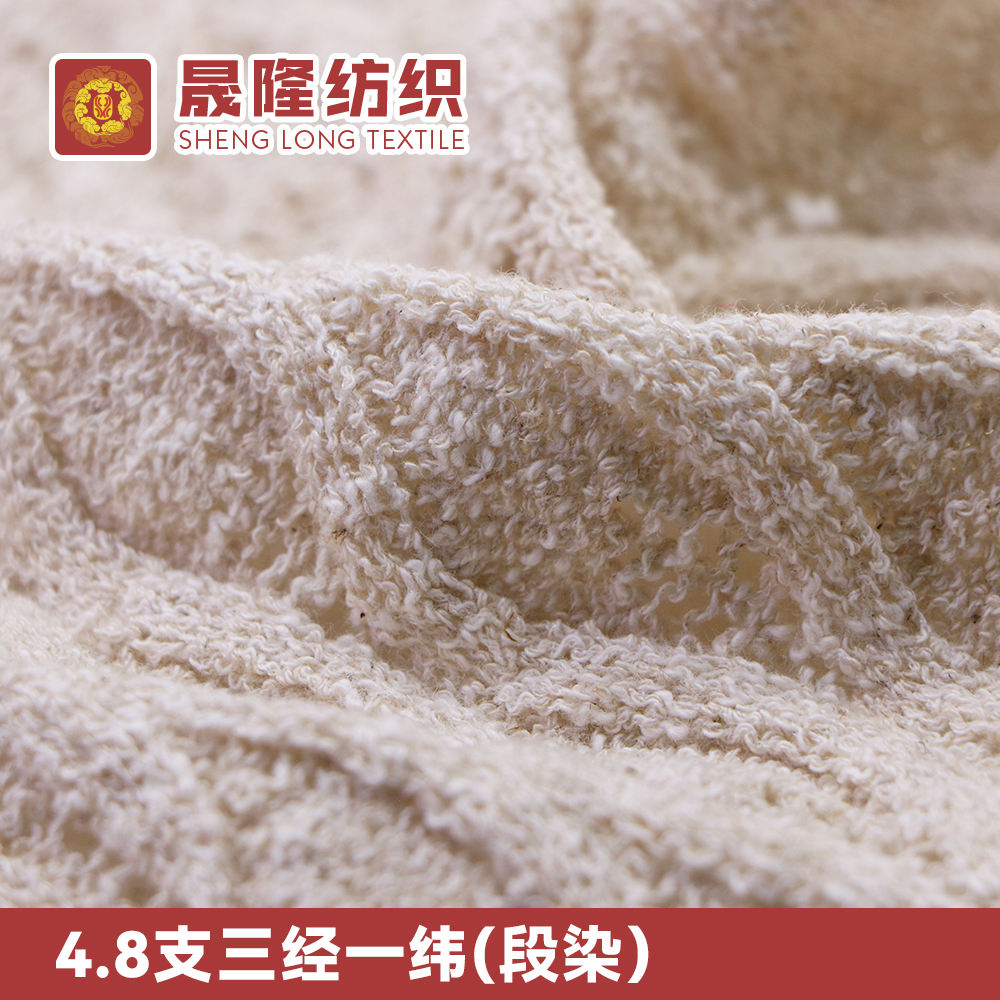 9.8支亞麻小肚