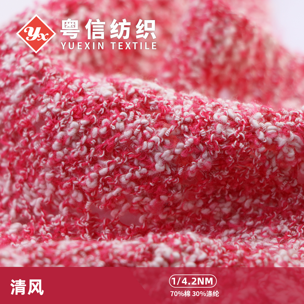 清風(fēng)