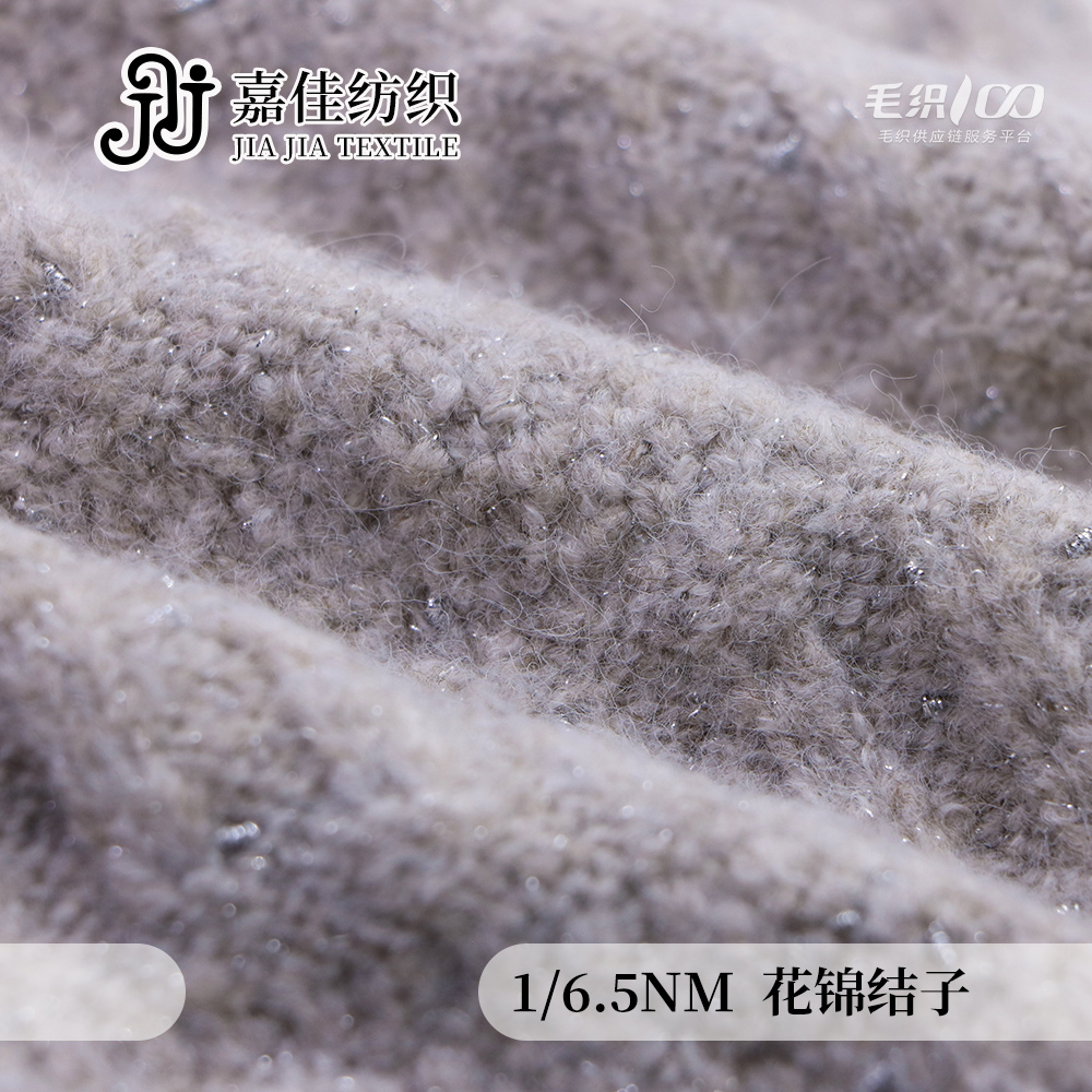 花錦結(jié)子