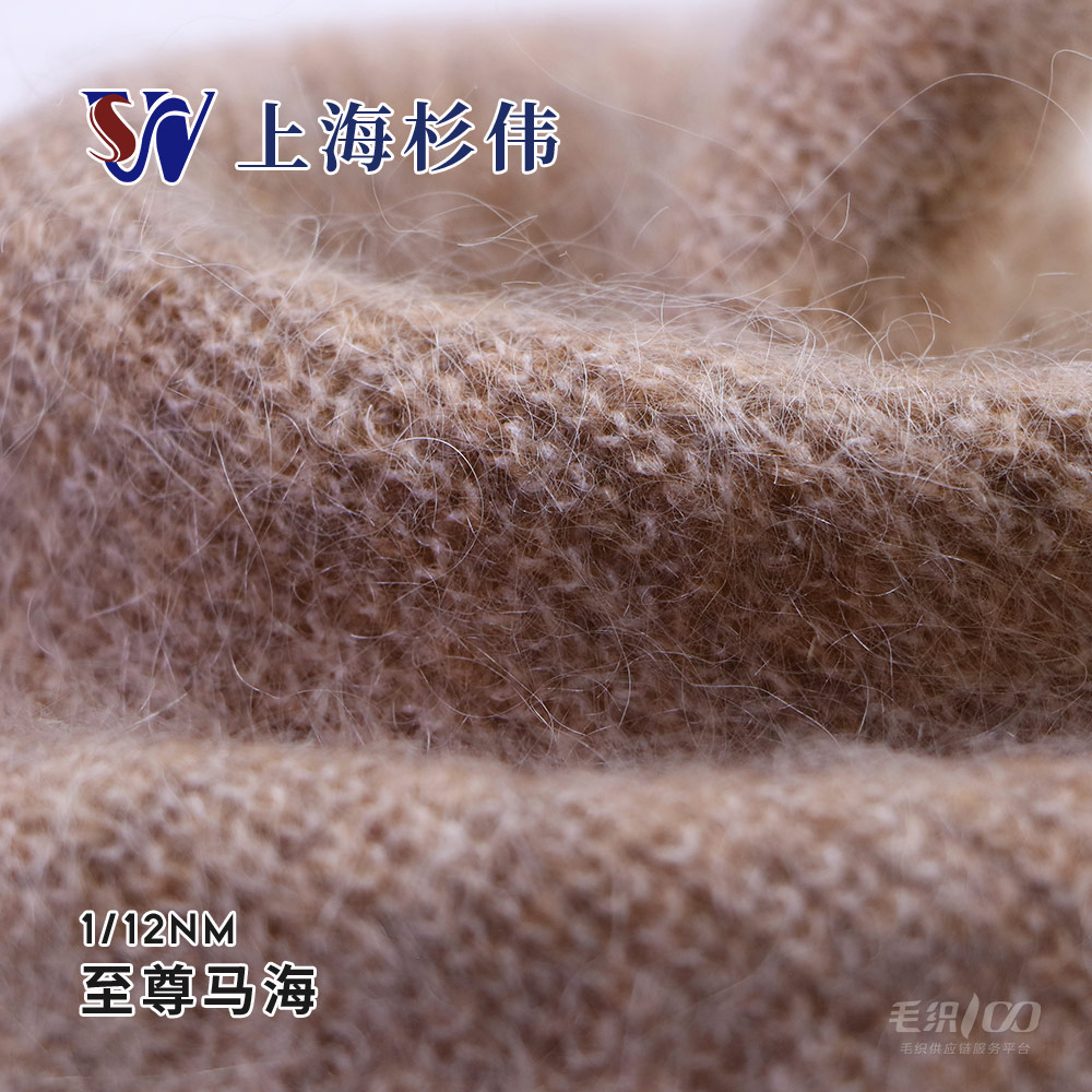 至尊馬海