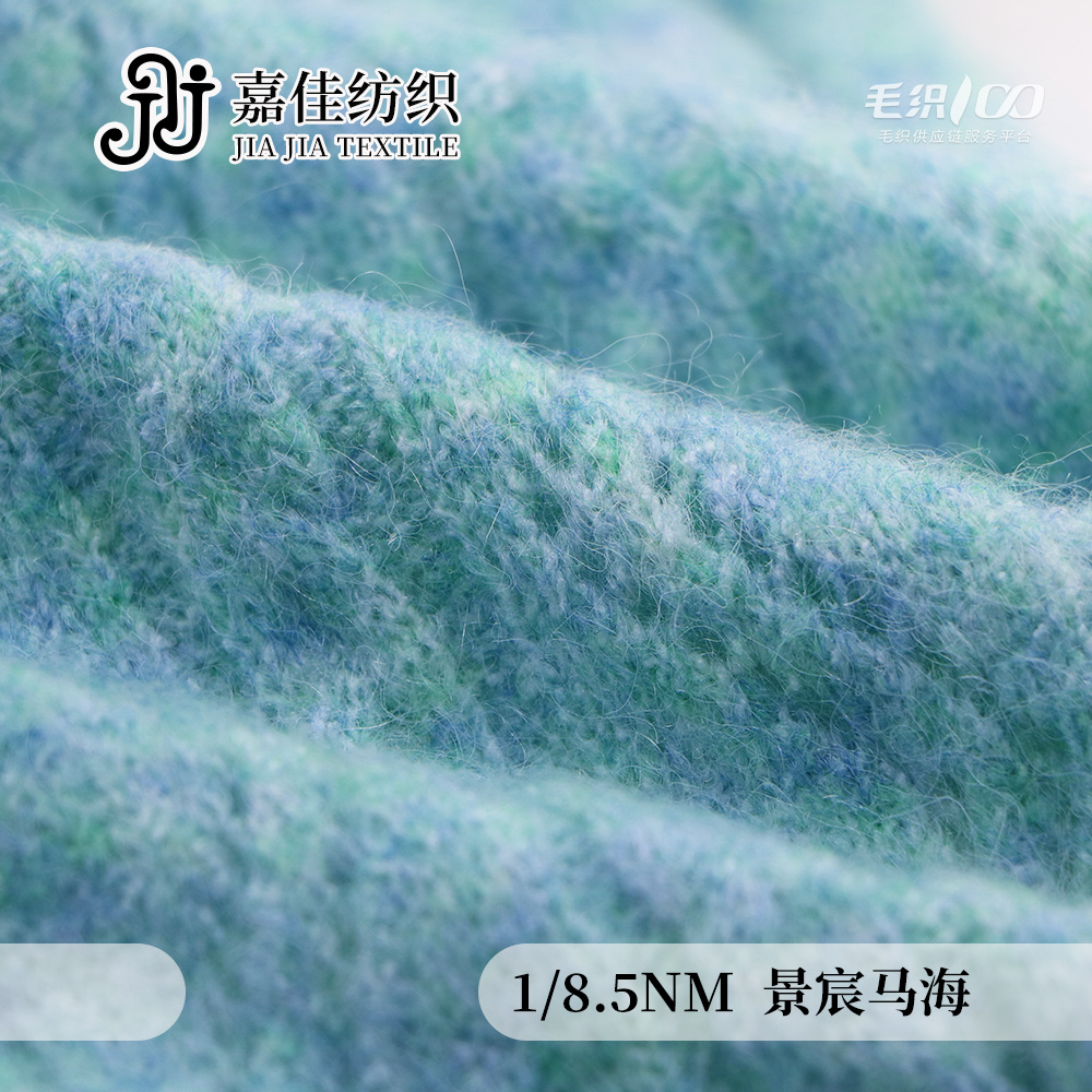 景宸馬海