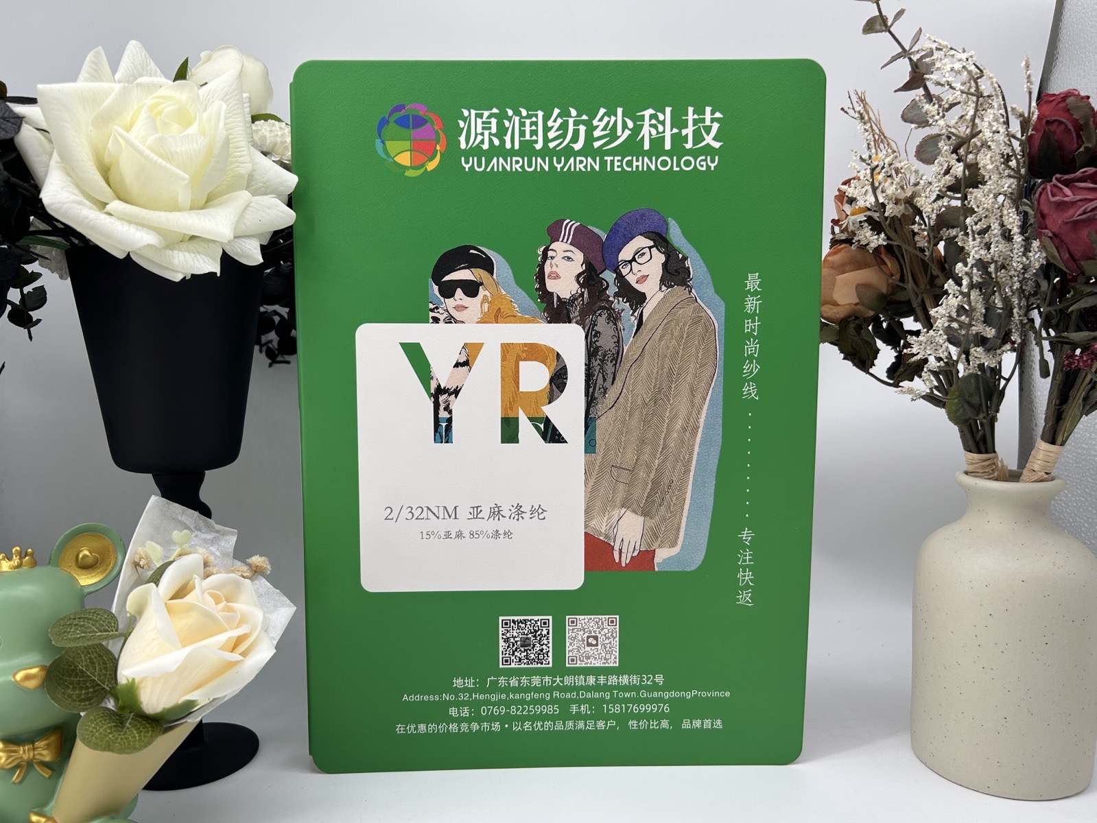 亚麻涤纶