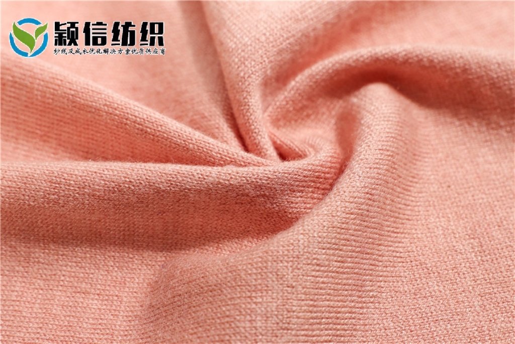 桑蚕丝羊毛混纺纱