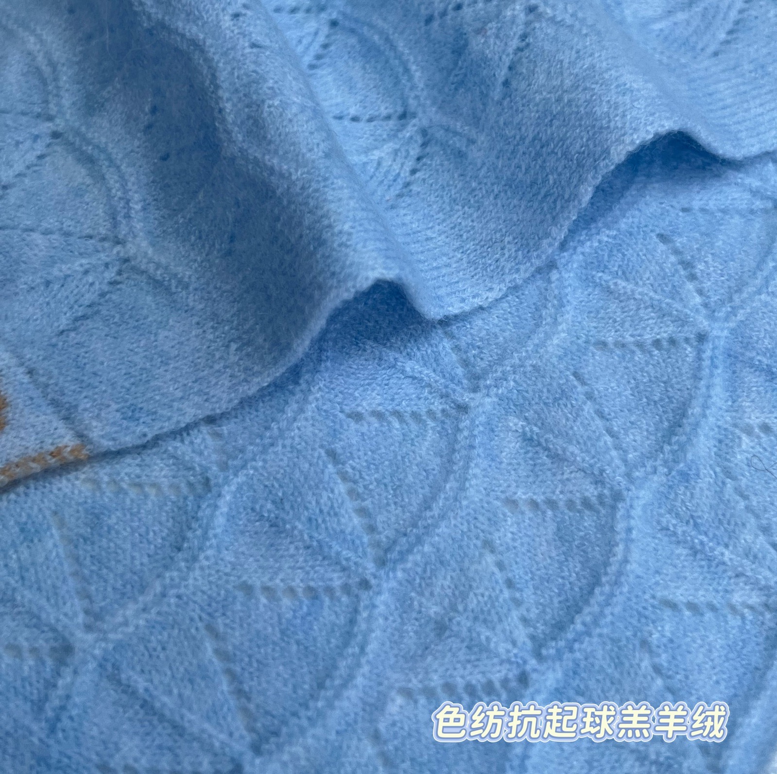 色紡抗起球羔羊絨