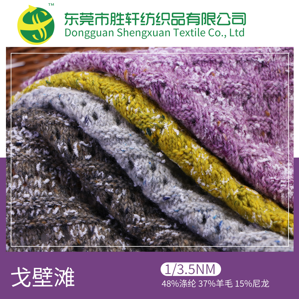 戈壁灘