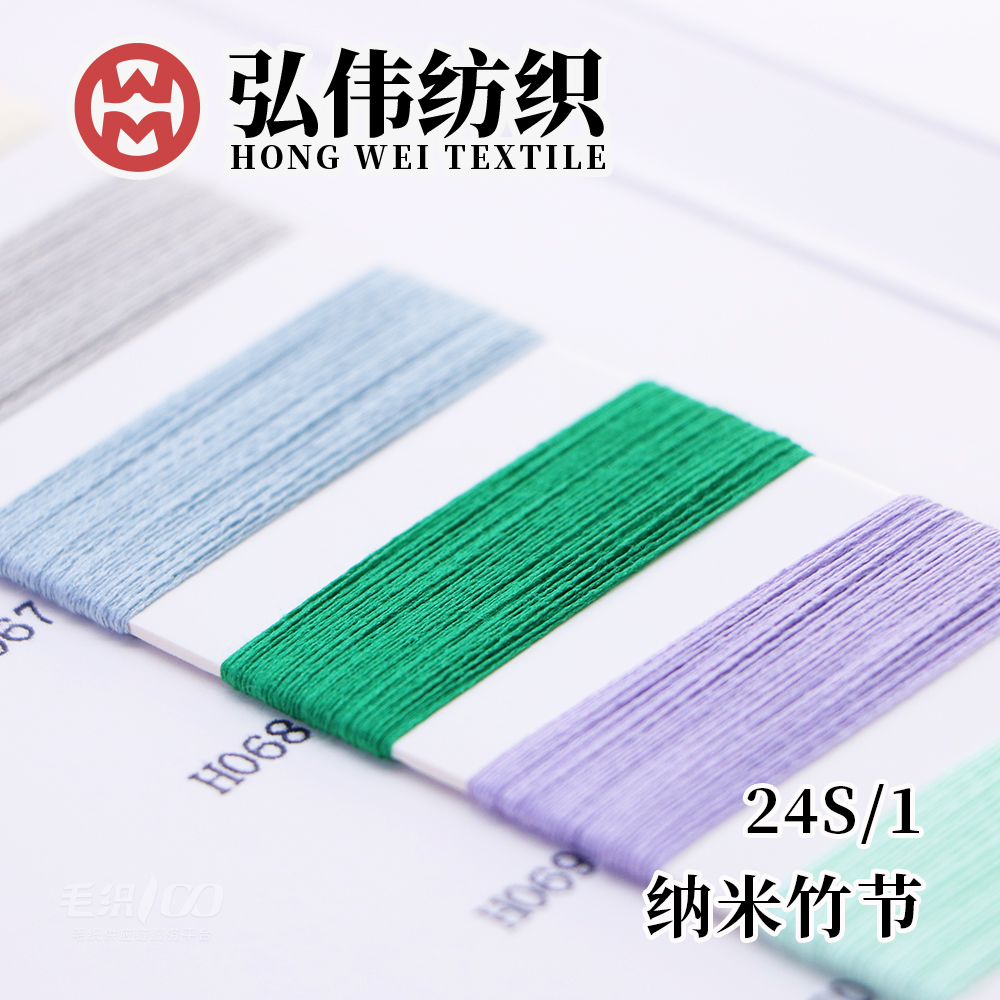 納米竹節