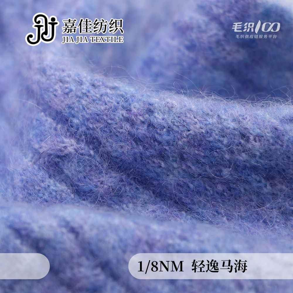 輕逸馬海