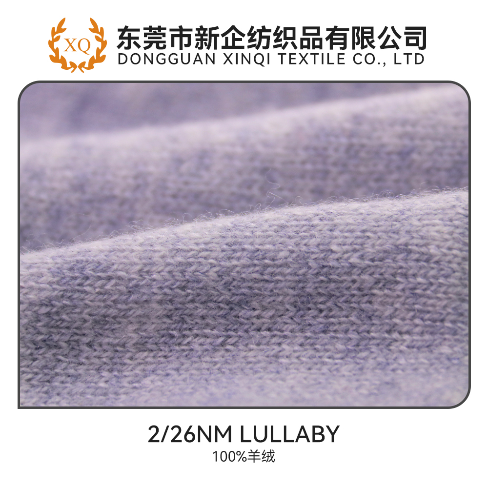 LULLABY