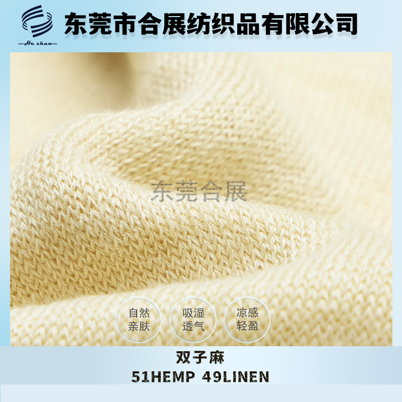 雙子麻