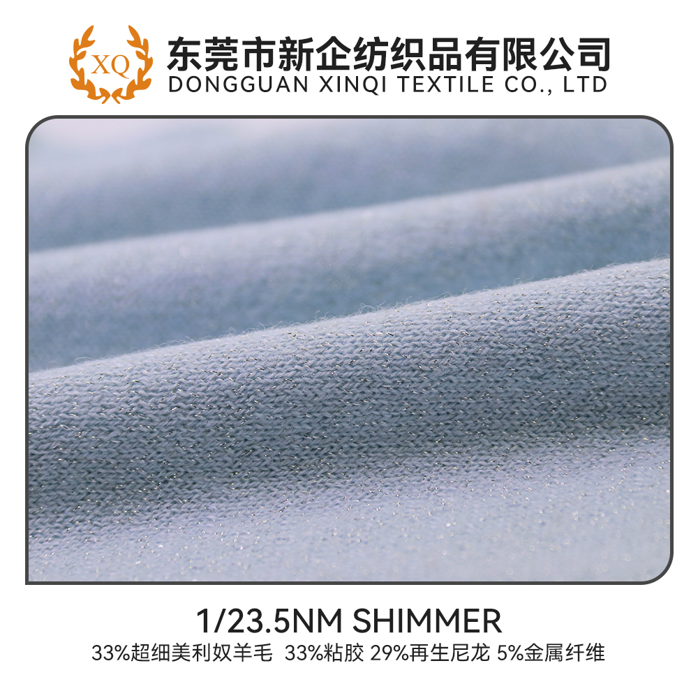SHIMMER