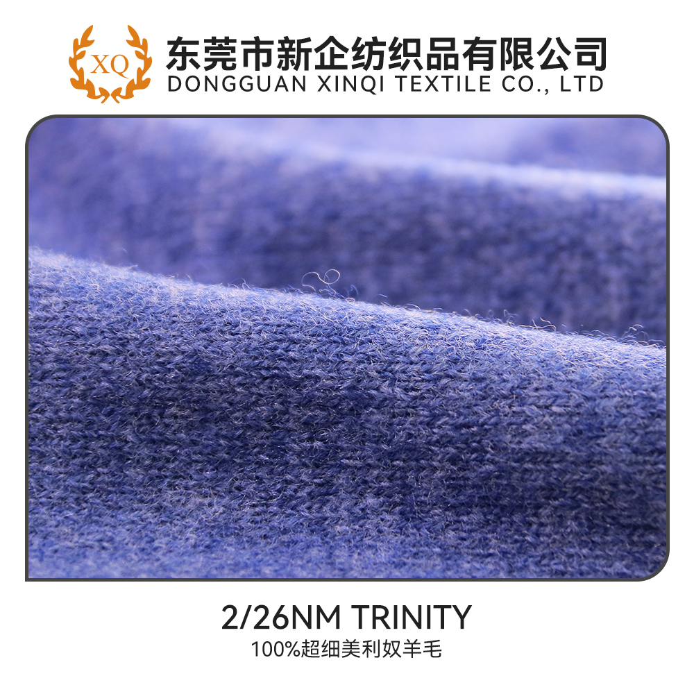 TRINITY